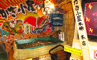 かき小屋本舗 東住吉本店