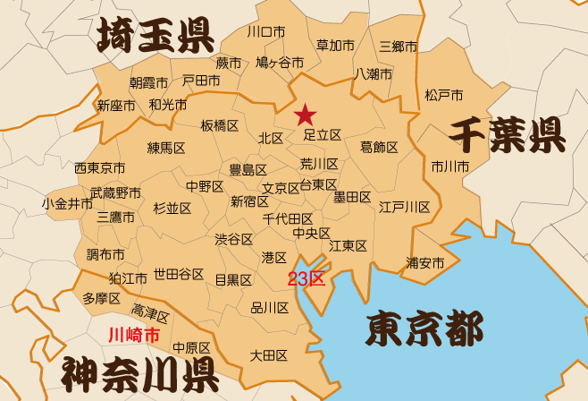 関東配達エリア