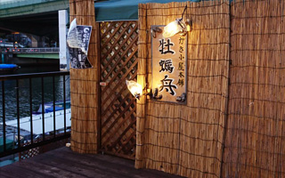 土佐堀 牡蠣舟